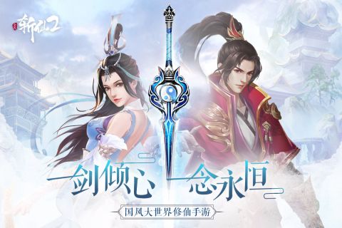 PP电子-全民斩仙2官网